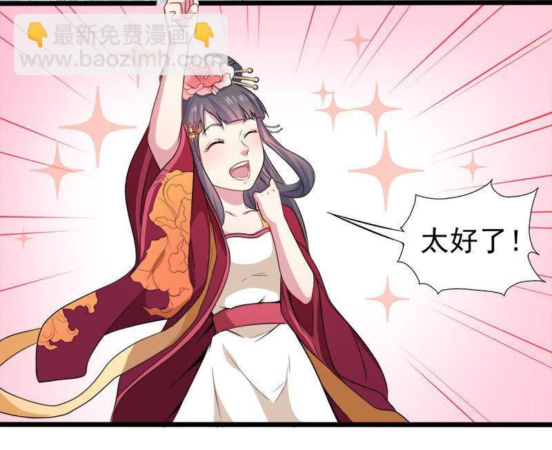 第53话 你快醒过来