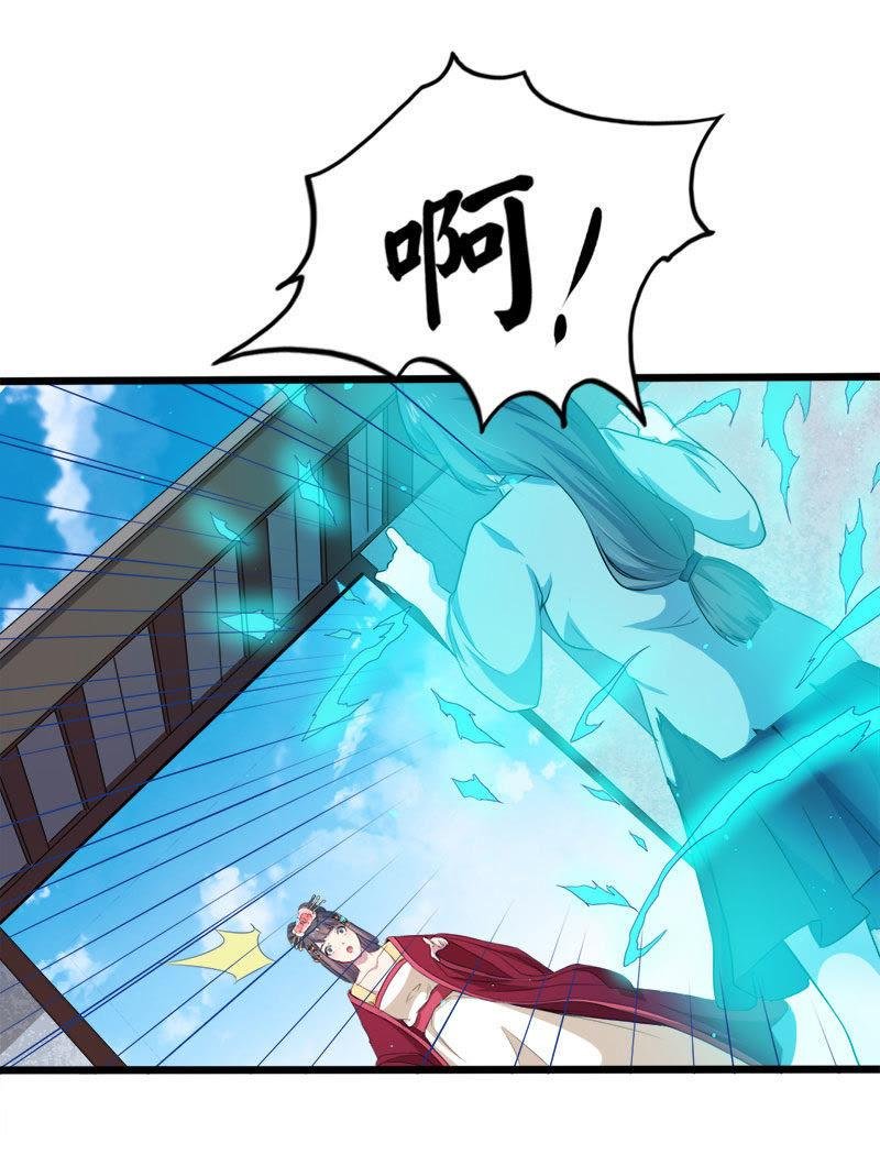 第53话 你快醒过来