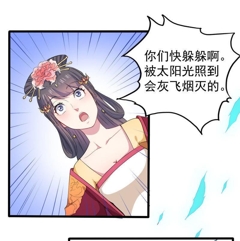 第53话 你快醒过来