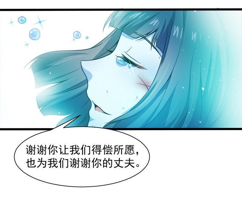 第53话 你快醒过来
