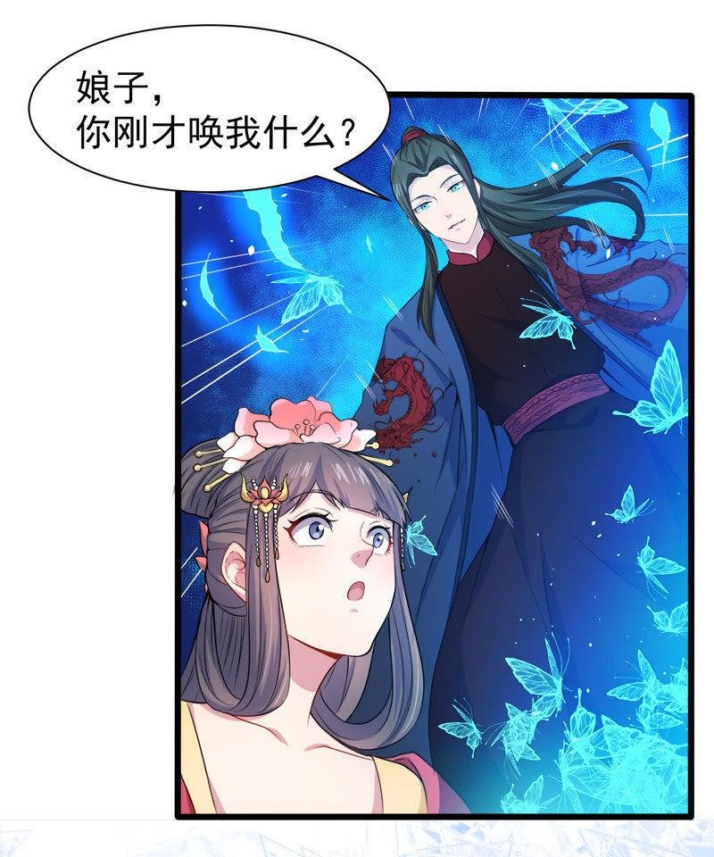 第53话 你快醒过来