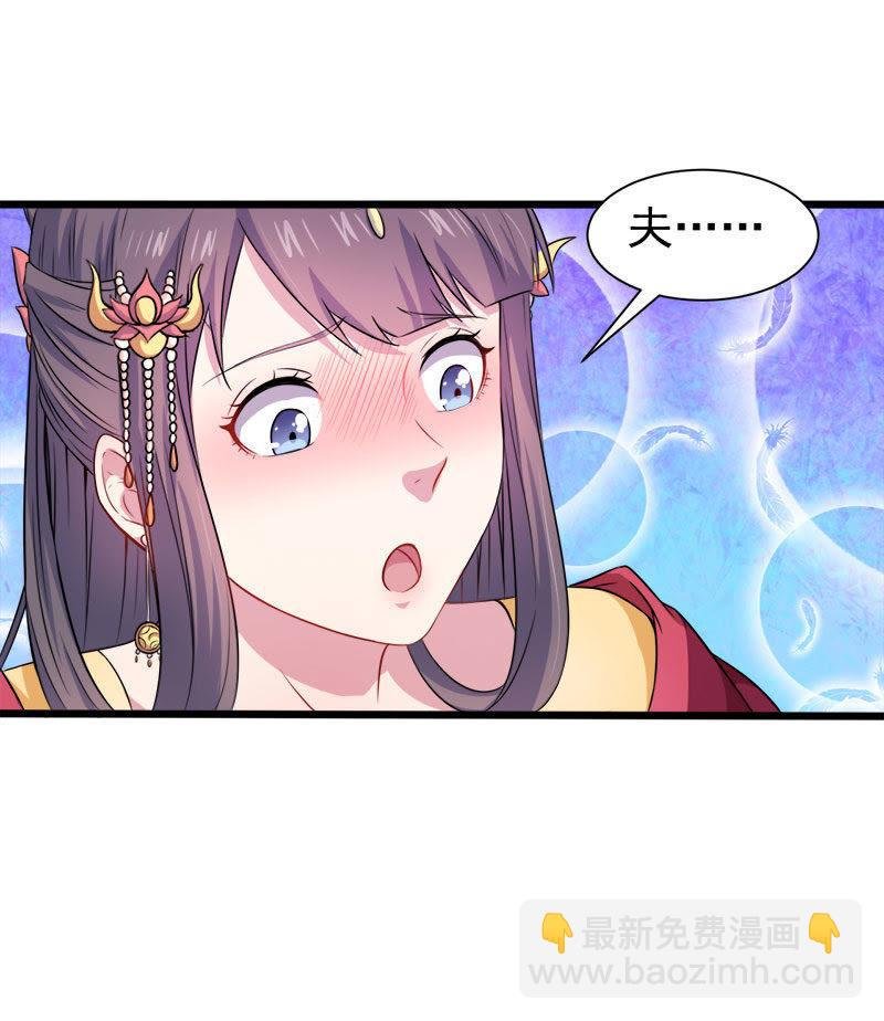 第53话 你快醒过来