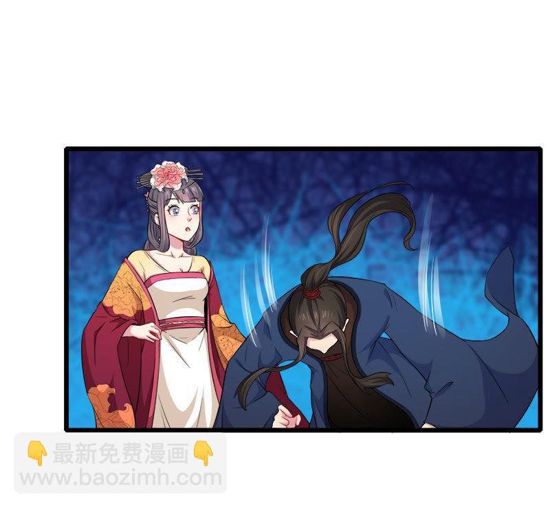 第53话 你快醒过来