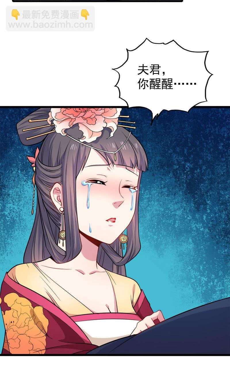第53话 你快醒过来