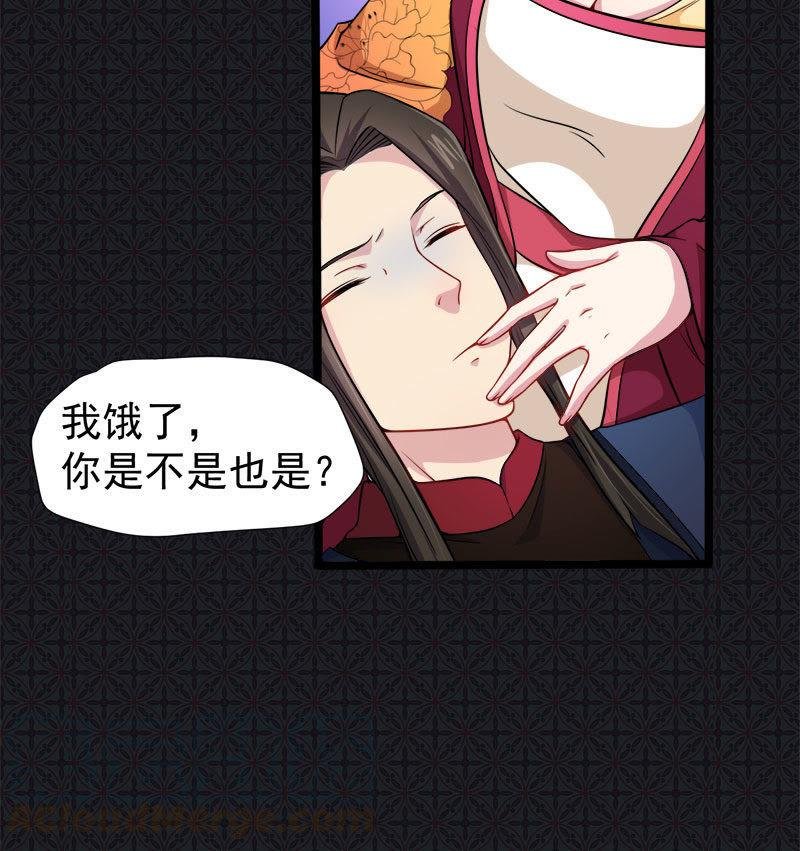 第54话 君无邪，我爱你