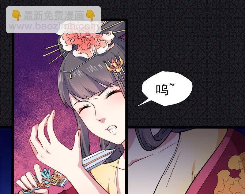 第54话 君无邪，我爱你