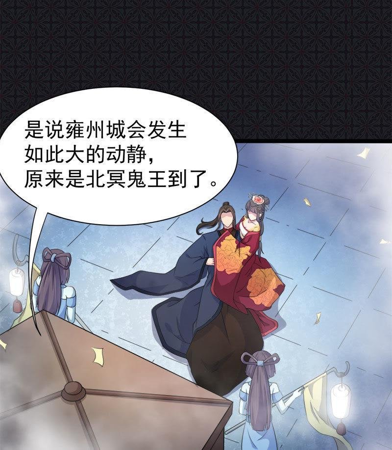 第54话 君无邪，我爱你