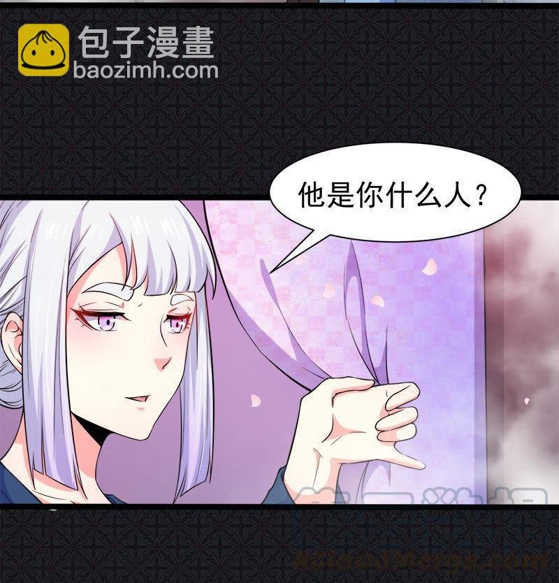 第54话 君无邪，我爱你