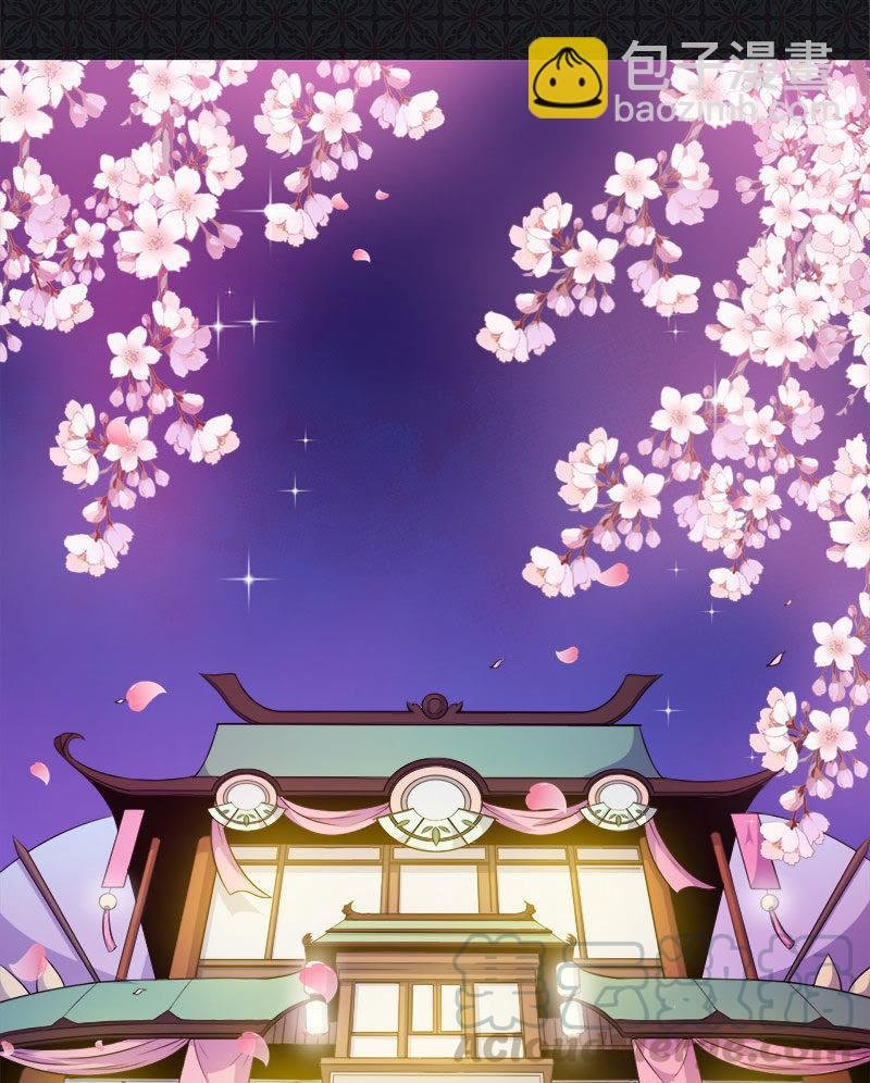 第54话 君无邪，我爱你