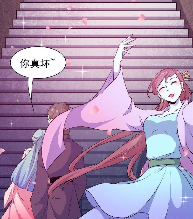 第54话 君无邪，我爱你