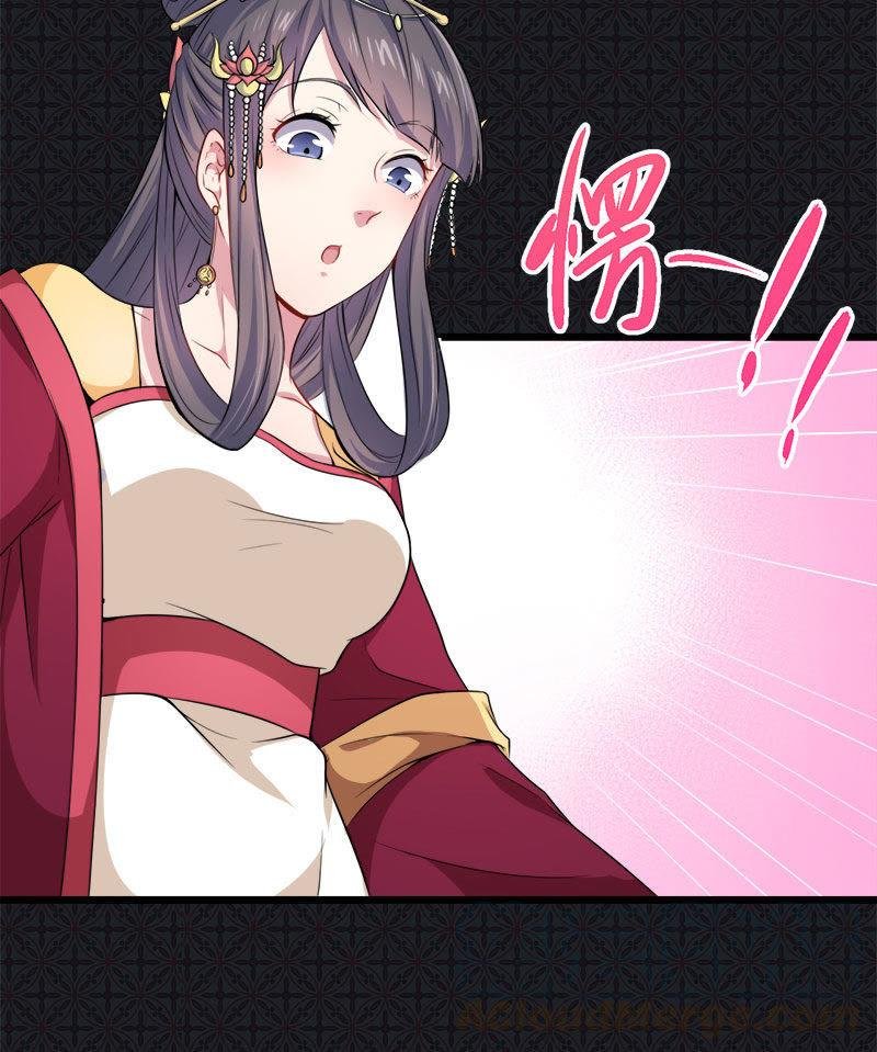第54话 君无邪，我爱你