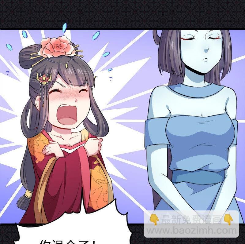 第54话 君无邪，我爱你