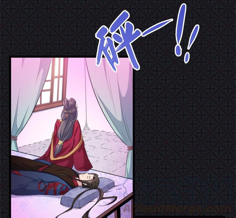 第54话 君无邪，我爱你