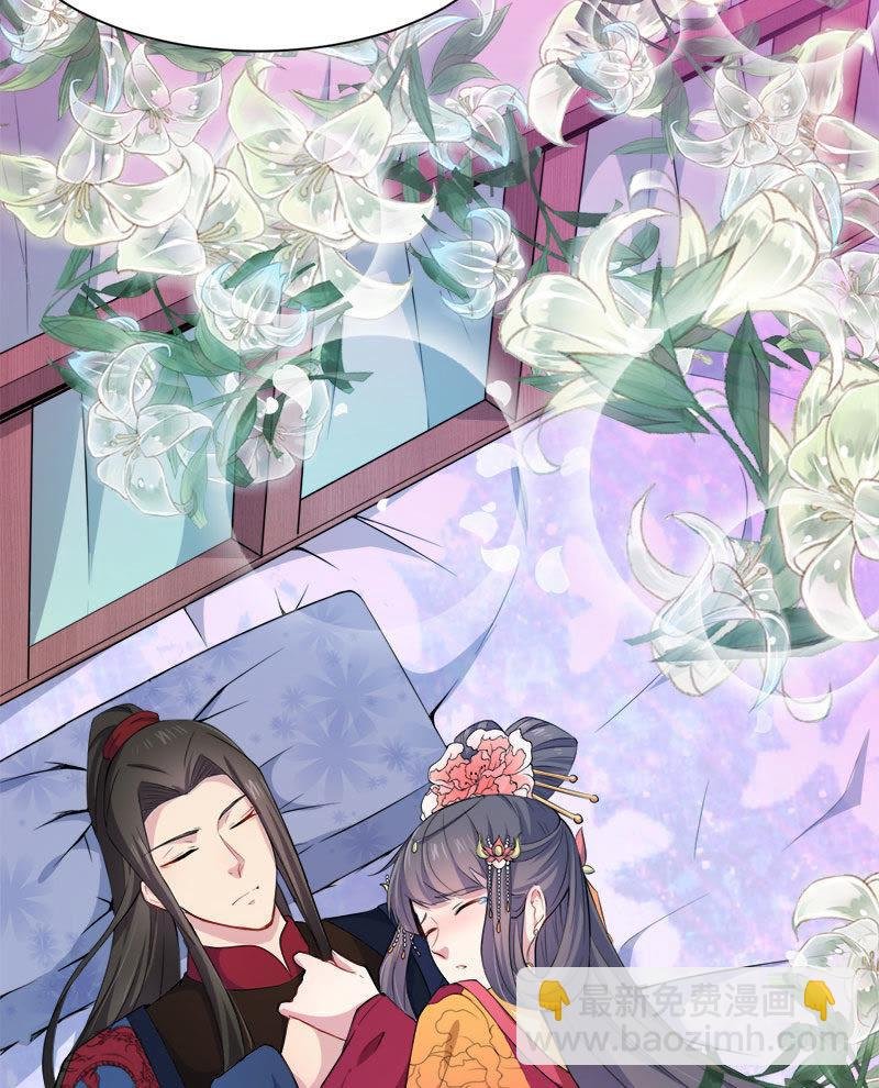 第54话 君无邪，我爱你