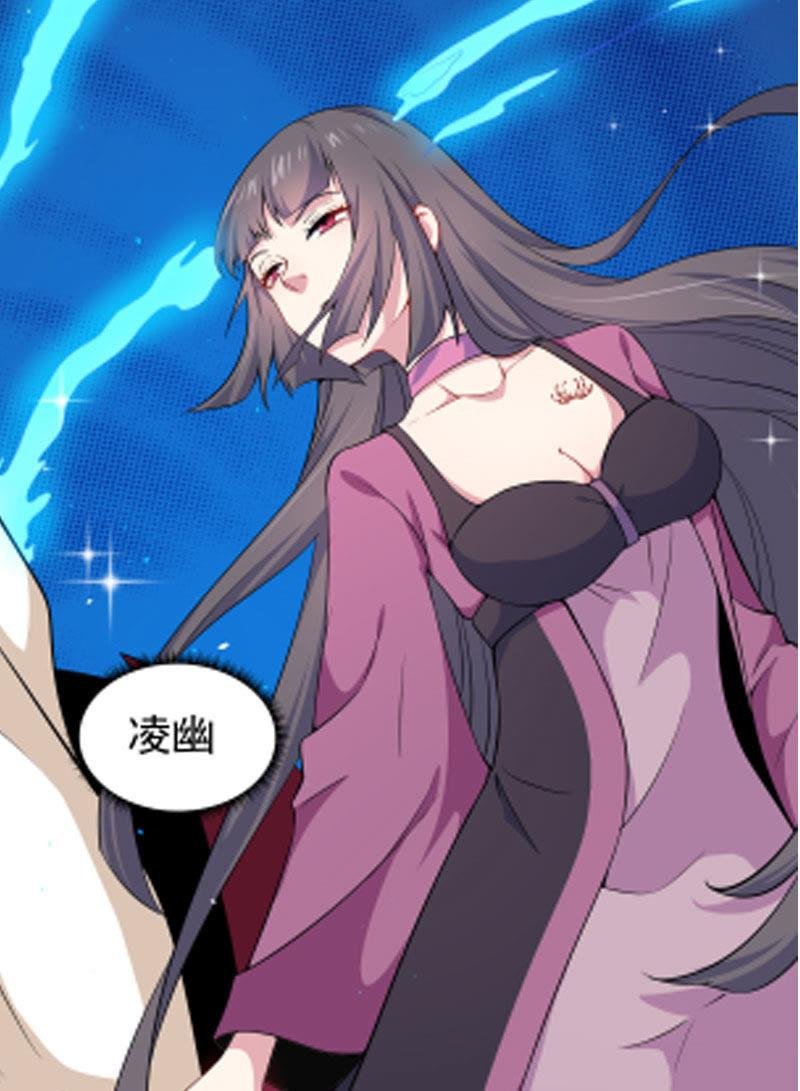 第54话 君无邪，我爱你