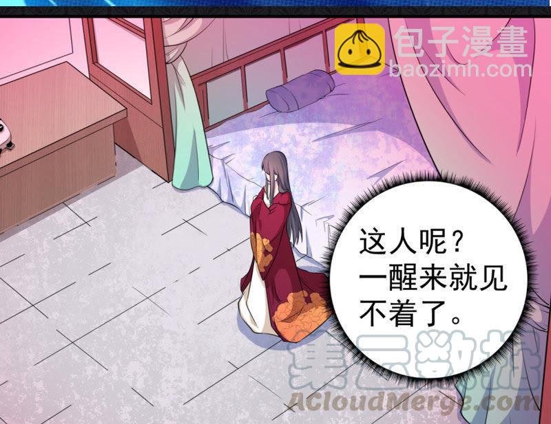 第54话 君无邪，我爱你
