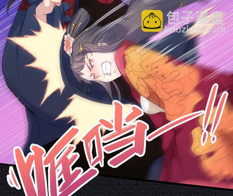 第055话娘子吃醋了