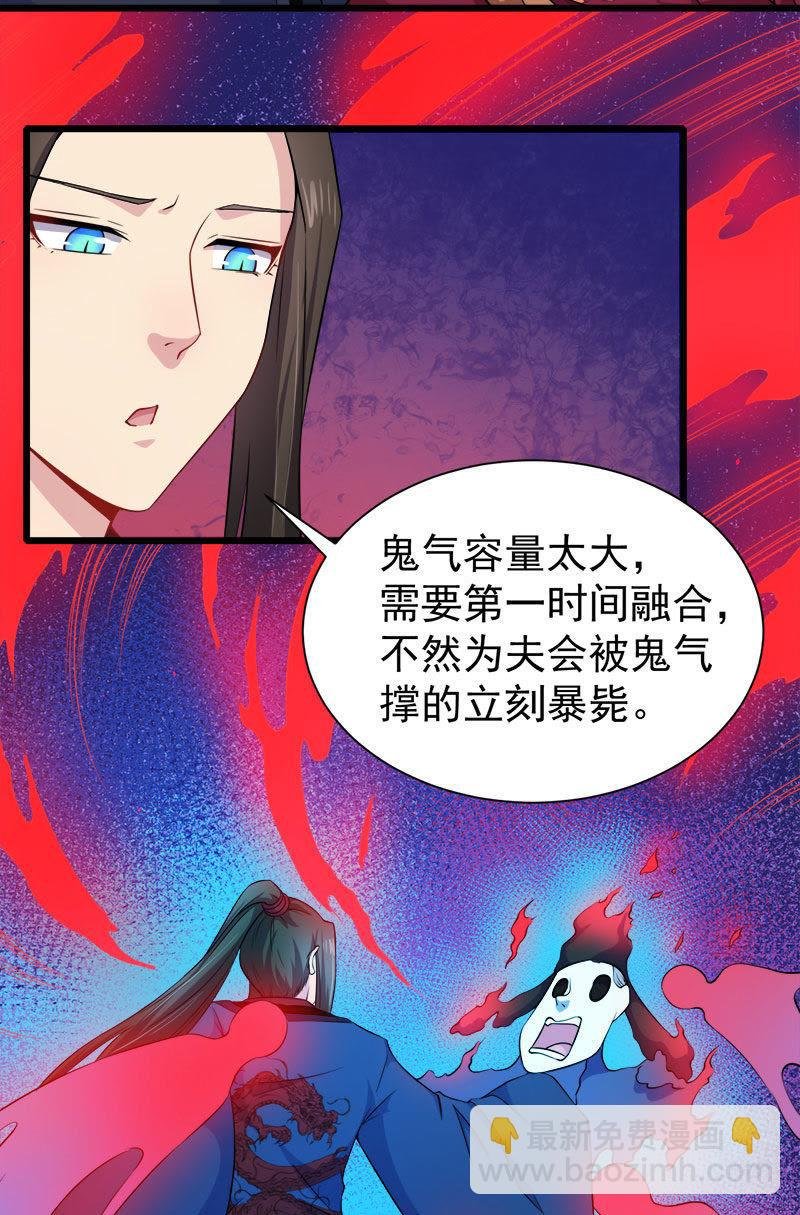 第055话娘子吃醋了