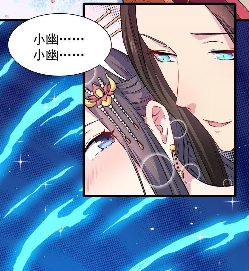 第055话娘子吃醋了