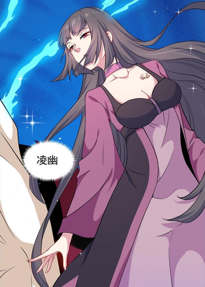 第055话娘子吃醋了