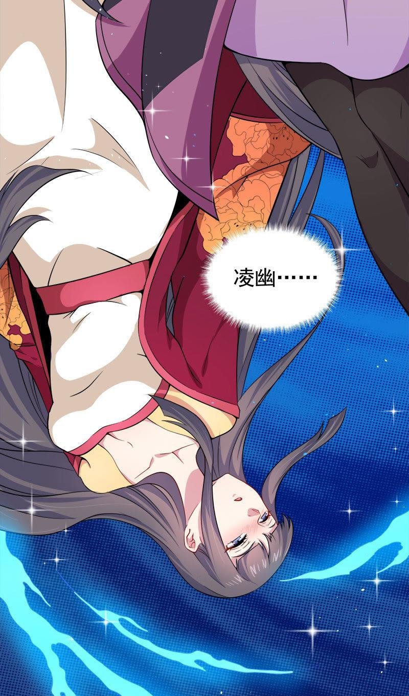 第055话娘子吃醋了