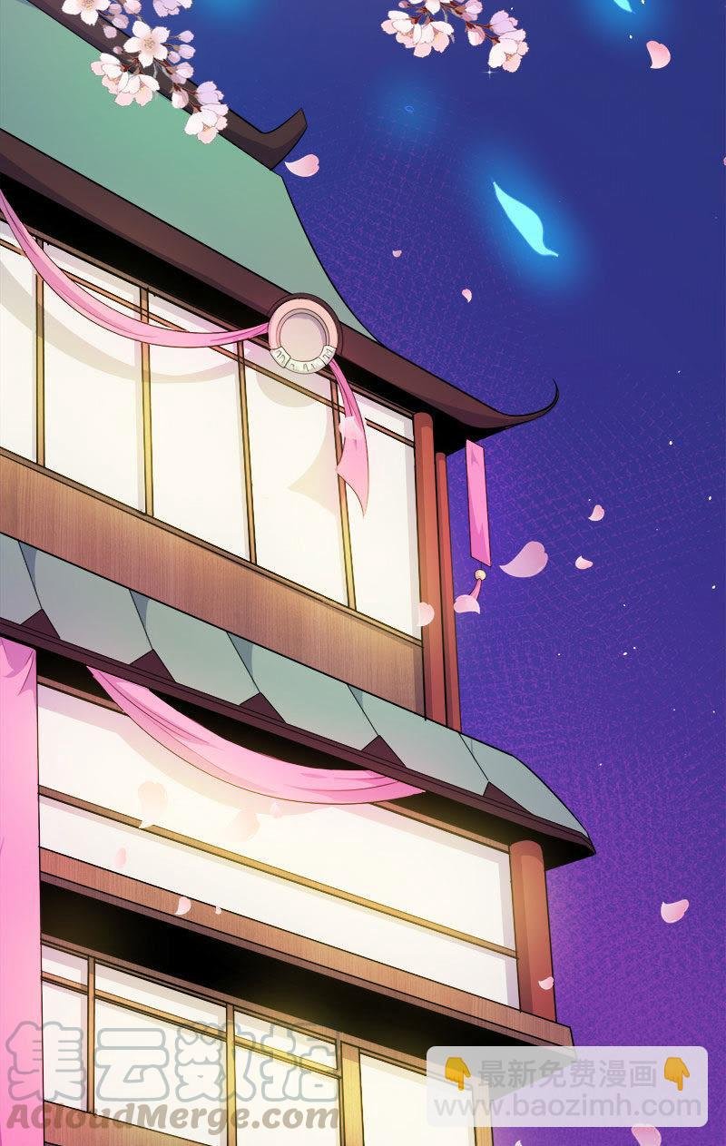 第055话娘子吃醋了