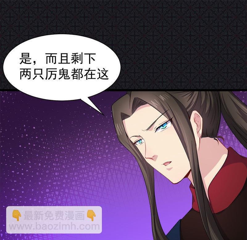 第055话娘子吃醋了