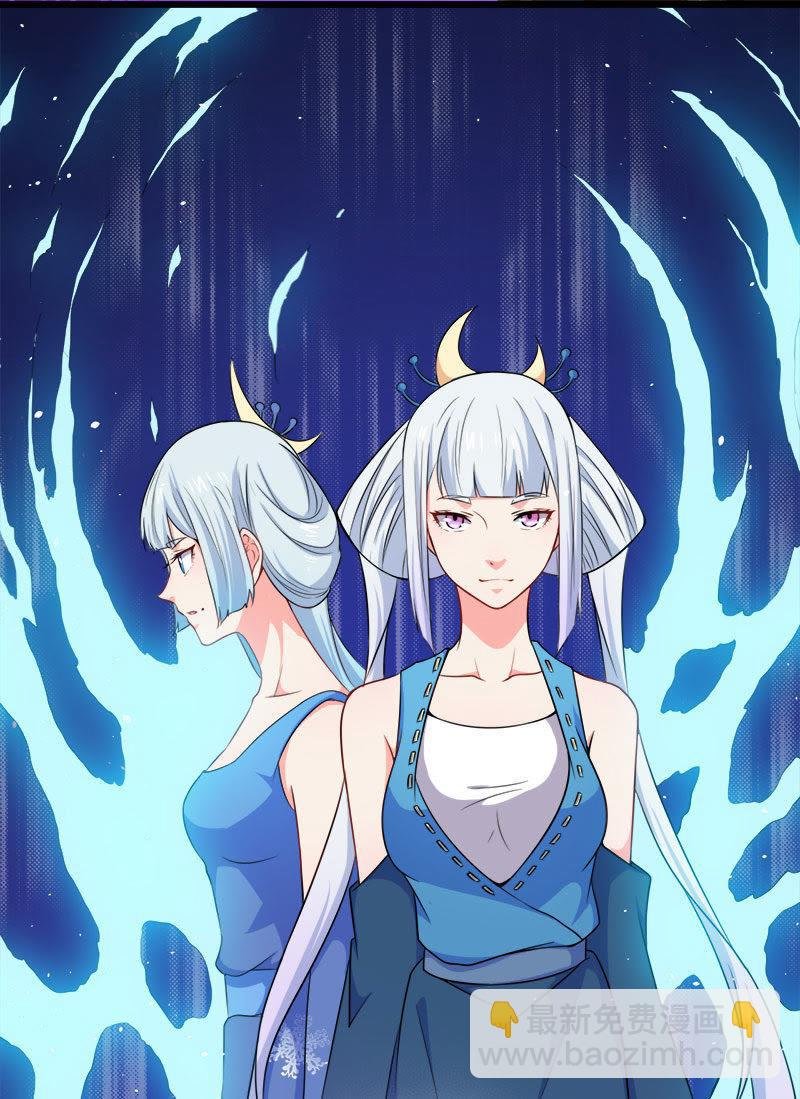 第055话娘子吃醋了