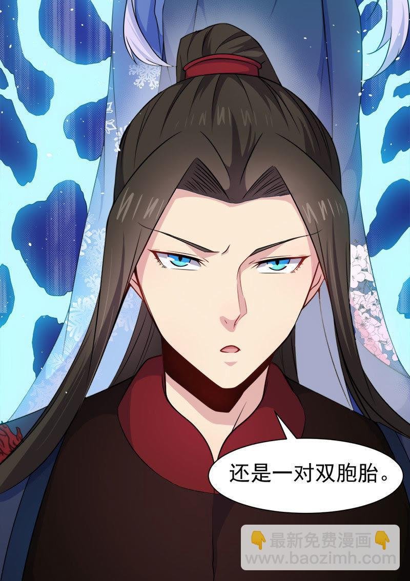第055话娘子吃醋了