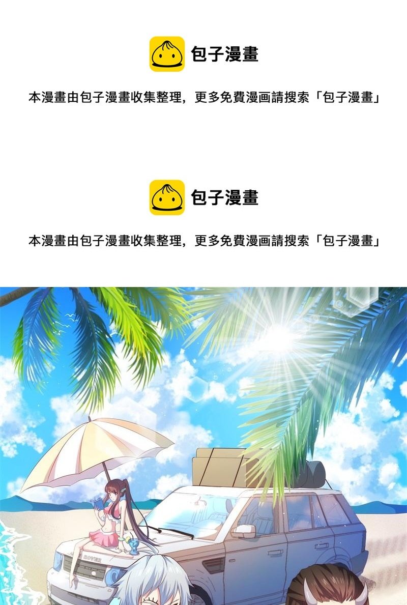 第56话 前世？