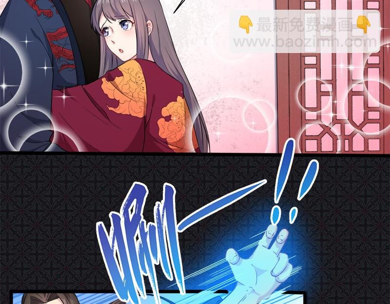 第56话 前世？