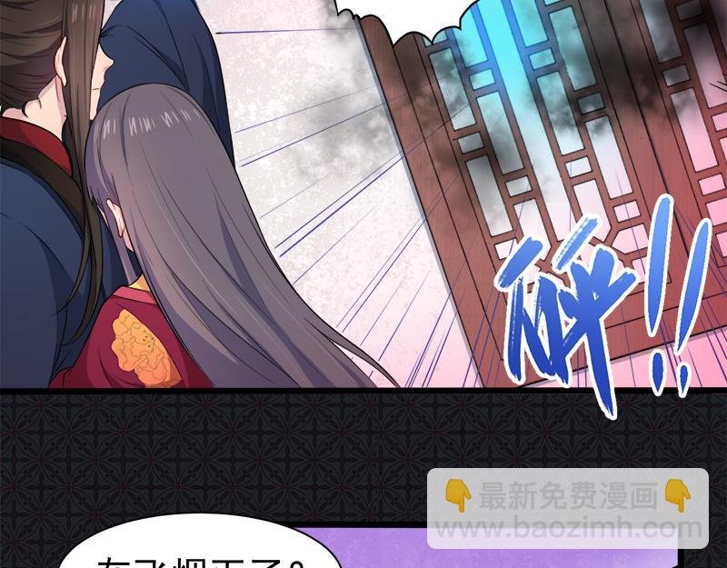 第56话 前世？