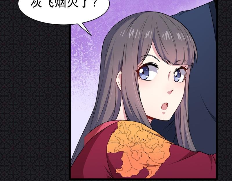 第56话 前世？