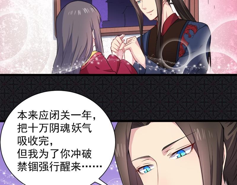 第56话 前世？