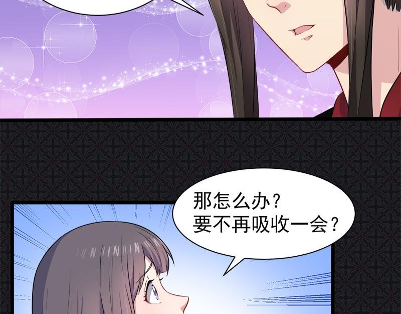 第56话 前世？