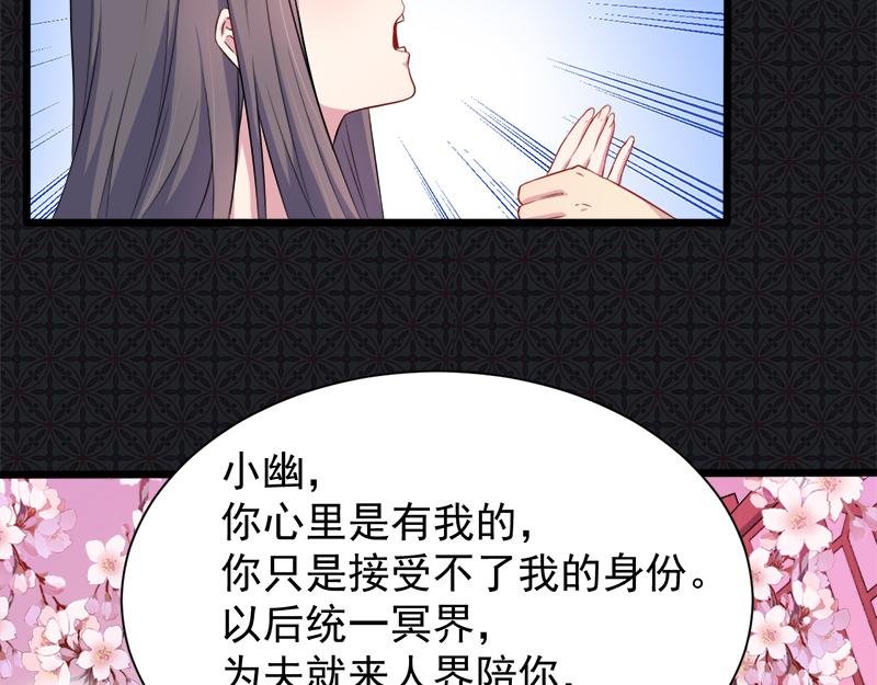 第56话 前世？