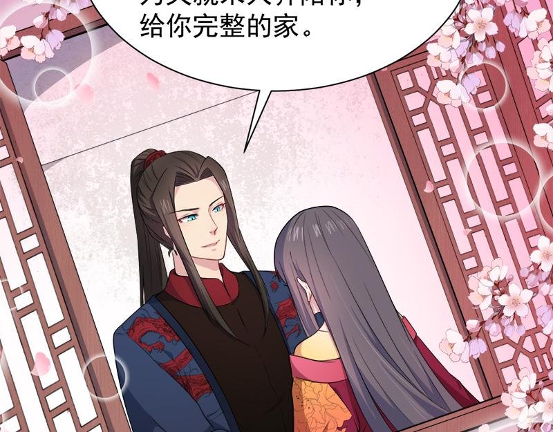 第56话 前世？
