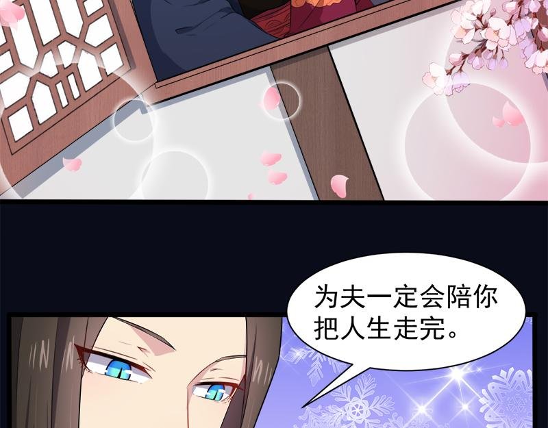第56话 前世？