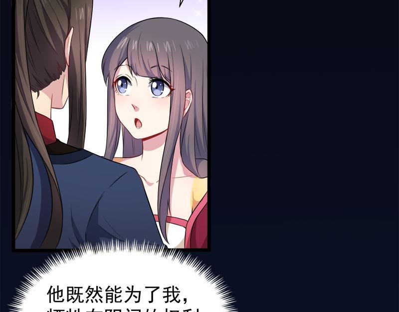 第56话 前世？
