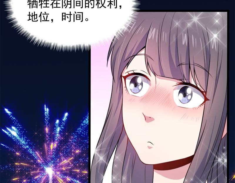 第56话 前世？