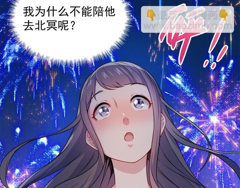 第56话 前世？