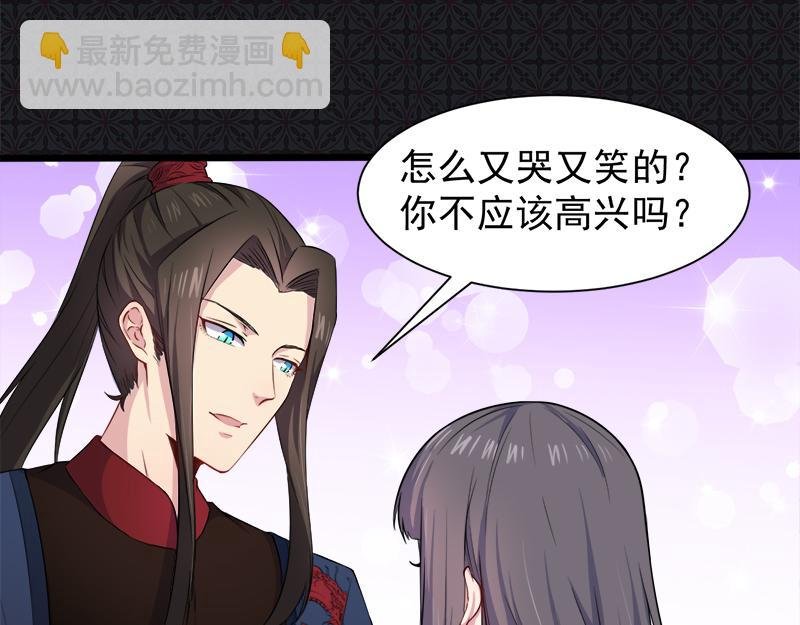 第56话 前世？