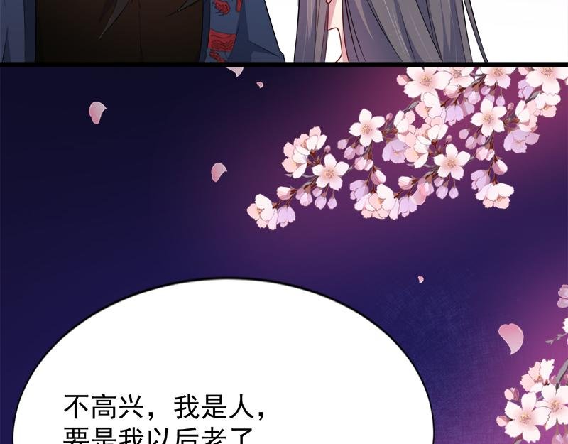 第56话 前世？