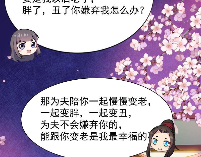 第56话 前世？