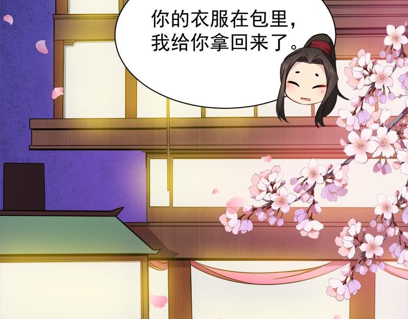 第56话 前世？