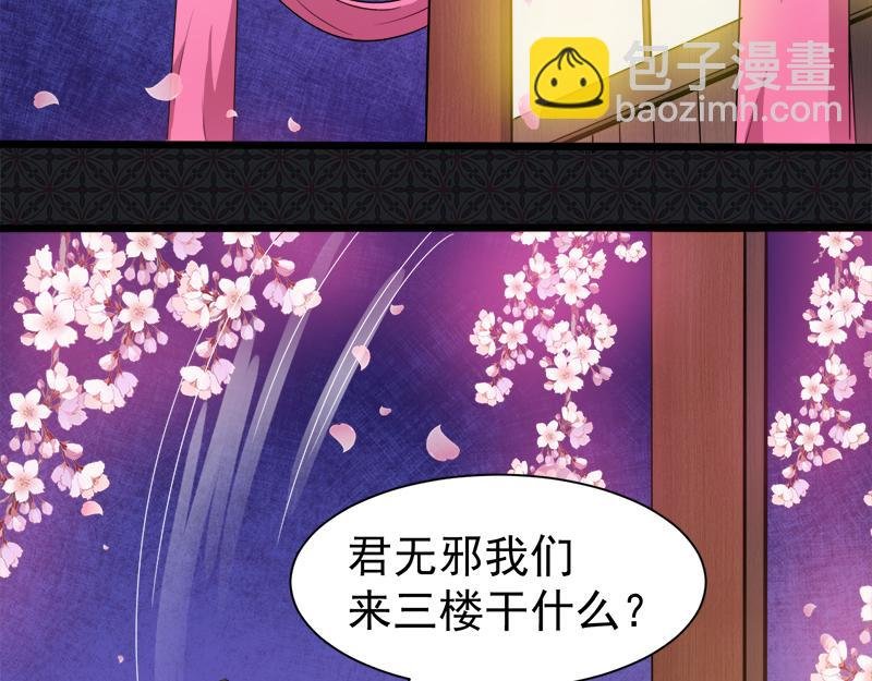 第56话 前世？