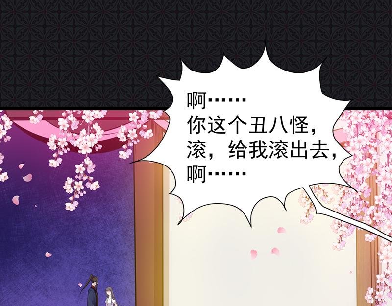 第56话 前世？