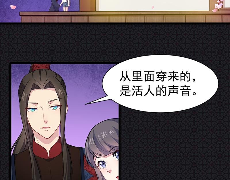 第56话 前世？