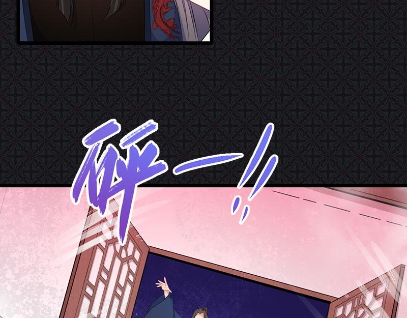 第56话 前世？
