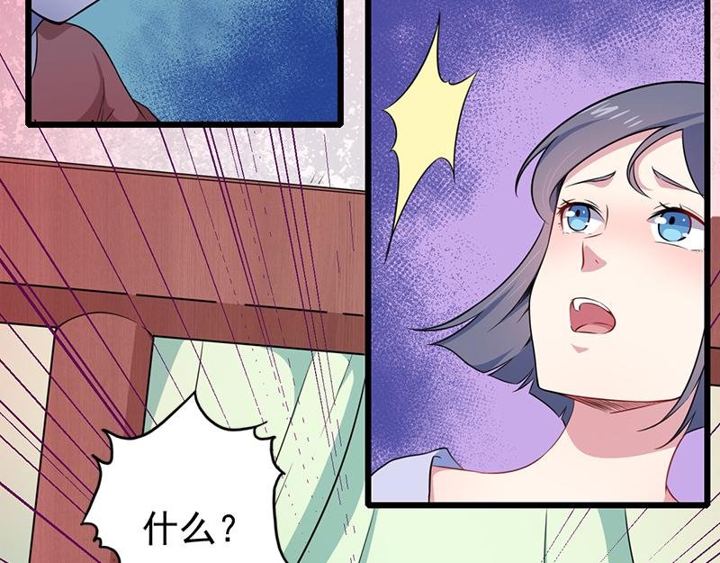 第56话 前世？